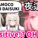 Calli panic after noticing FUWAMOCO’s favorite Japanese word is l*wd【Hololive/Eng sub】