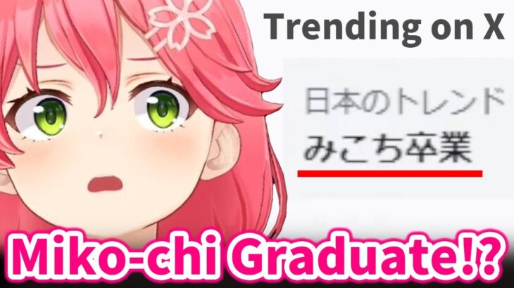 Miko saw “Miko graduation” was trending on X and got really surprised【Hololive/Eng sub】