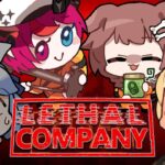 【Lethal Company】はじめてのリーサルカンパニー！！！！！！！！！！！ぺこ！【ホロライブ/兎田ぺこら】《Pekora Ch. 兎田ぺこら》