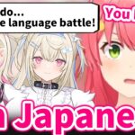 Miko gets challenged Japanese Language Battle by FUWAMOCO【Hololive/Eng sub】