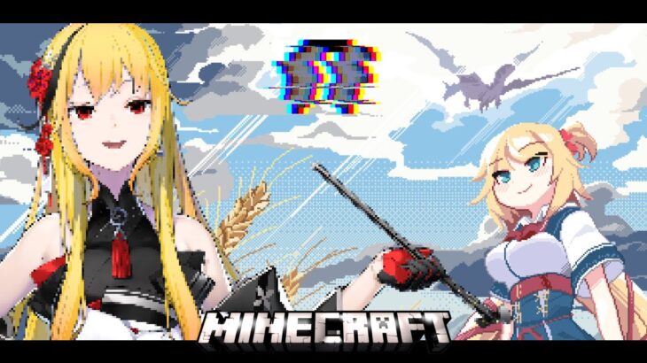 【Minecraft】GOD, Please Elytra. @KaelaKovalskia《HAACHAMA Ch 赤井はあと》