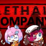 【Lethal Company】アプデが来たらしい！ #ふれあいんなにゃ で出社！【不知火フレア/ホロライブ】《Flare Ch. 不知火フレア》
