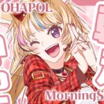 【OHAPOL】5/11土曜日夢のサタデーだ～～～ご無沙汰デ～～？？？【尾丸ポルカ/ホロライブ】《Polka Ch. 尾丸ポルカ》