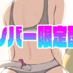 【メンバー限定/Member】お片付け【ホロライブ/アキロゼ】《アキロゼCh。Vtuber/ホロライブ所属》