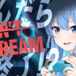 【DON’T SCREAM】叫んだら終了‼喉にやさしいホラーゲーム👻【星街すいせい / ホロライブ】《Suisei Channel》