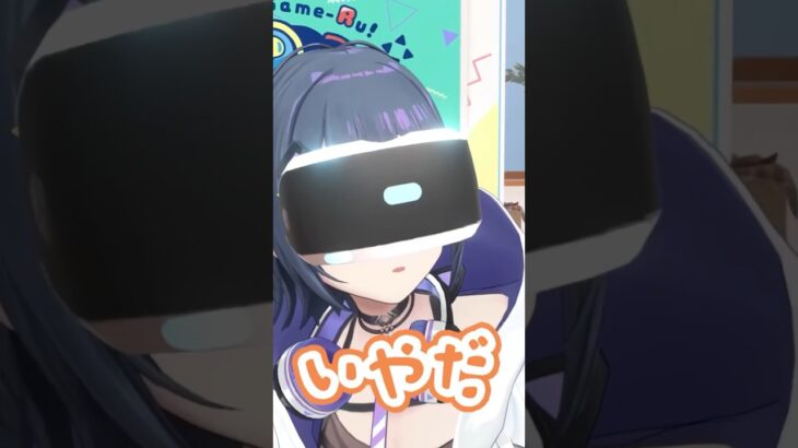 【絶叫】3DになってすぐVRホラーをやらされる小清水透【にじさんじ】#ゲームるゲームる #shorts《にじさんじ》