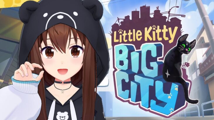 【Little Kitty, Big City】そら、猫になる【ホロライブ/ときのそら】《SoraCh. ときのそらチャンネル》