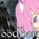 【 Bloodborne 】完全初見の『ブラッドボーン』に挑戦してみるのら！＃１【姫森ルーナ/ホロライブ】《Luna Ch. 姫森ルーナ》