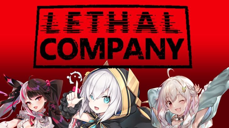 【Lethal Company】ゴミ集め  with 深夜ふれんず。　【アルス・アルマル/にじさんじ】《アルス・アルマル -ars almal- 【にじさんじ】》