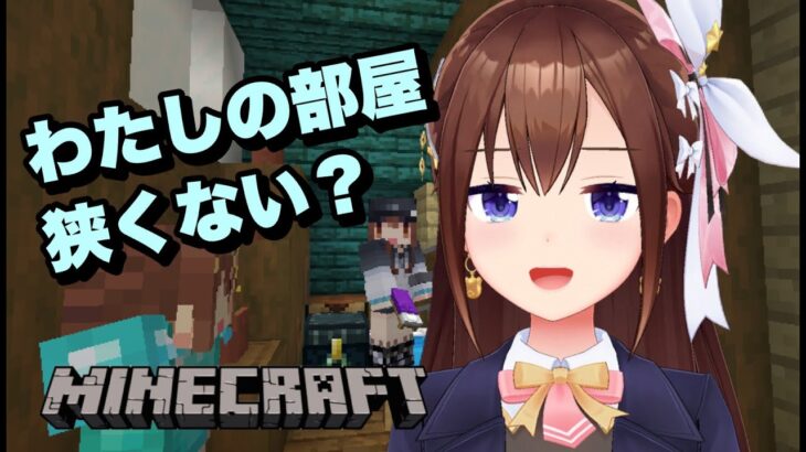 【Minecraft】いつもの世界で新しい文明を！！【ホロライブ/ときのそら】《SoraCh. ときのそらチャンネル》