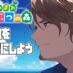 【あつまれどうぶつの森】博物館OPEN！島の名所として人気にしなくては！【にじさんじ/ベルモンド・バンデラス】《ベルモンド・バンデラス》