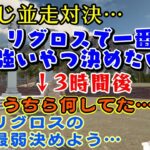 【火威青】と【音乃瀬奏】、岩おじの洗礼に3時間もかけて勝負したのに最終的にとんでもない結果になってしまうｗｗ【ホロライブ/切り抜き】