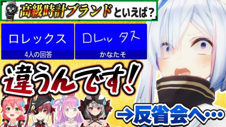 「一致するまで終われまテン」で絶妙にやらかし、この後1人で反省会待ったなしな天音かなた【ホロライブ切り抜き】