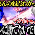 【師弟杯】老師に弱点を見破られモダンの素晴らしさと憎しみが混在する葛葉ｗｗｗ【にじさんじ/切り抜き/Vtuber/ボンちゃん/SF6】