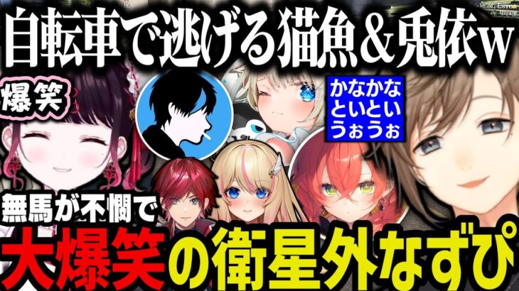 【まとめ】不憫な話に大爆笑のなずぴ／かなかな・といとい・うぉうぉ／１人だけ不憫すぎるｗｗｗ【叶/無馬/にじさんじ切り抜き/ストグラ切り抜き】