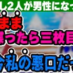 【このリゼアン…何かが変?】ラジオを乗っ取るも解像度が低すぎて自主退場待ったなしの偽物たち【#リゼアンラジオ リゼ・ヘルエスタ/アンジュ・カトリーナ/早瀬走/イブラヒム】