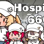 【 Hospital 666 】 #ふれあいんなにゃ お客様の中に異変のある方いらっしゃいませんか！？【不知火フレア/ホロライブ】《Flare Ch. 不知火フレア》
