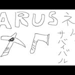 ICARUS | ほんまにマジで神ゲーだからみんなやってほしい 【にじさんじ/叶】《Kanae Channel》