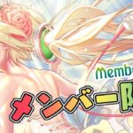 【メンバー限定/Member】いよいよ6周年だね【ホロライブ/アキロゼ】《アキロゼCh。Vtuber/ホロライブ所属》