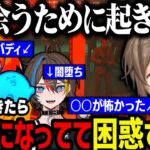 【まとめ】とんでもないタイミングで起きる殿／久々の死ぬバディ／闇堕ちしたみこだと話す無馬【叶/にじさんじ切り抜き/ストグラ切り抜き】