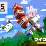 【Minecraft】ぺこーらの5年間のマイクラ総集編！！！！！！！！ぺこ！【ホロライブ/兎田ぺこら】《Pekora Ch. 兎田ぺこら》