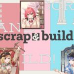 不知火建設 1st EP『scrap ＆ build !』クロスフェード《Flare Ch. 不知火フレア》
