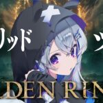 【ELDEN RING】#09 赤獅子城にケイリッド！！初見エルデンリング！！！！【天音かなた/ホロライブ】《Kanata Ch. 天音かなた》