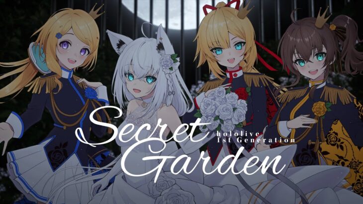 Secret Garden / ホロライブ1期生（Original）《hololive ホロライブ – VTuber Group》