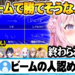 自覚しないと永遠に終われない平均活動年数5年の豪華メンバーで一致するまで終われまテン面白まとめ【ホロライブ 切り抜き 博衣こより 】