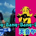 【天音かなた】の歌う”Bling-Bang-Bang-Born”を【ドラマーニキ】がアレンジ！【ホロライブ】