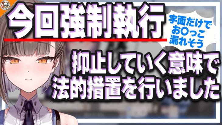 【止めよう誹謗中傷!】15年間誹謗中傷を受けてきた佃煮のりおの思い、伝えたい事【#のりプロ 犬山たまき】