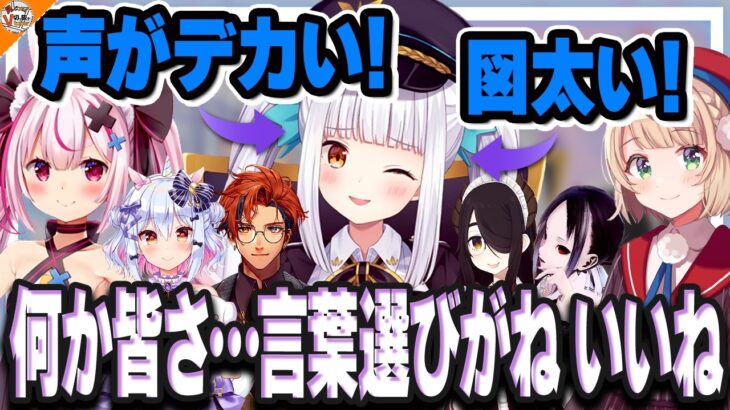 【神楽めあ懺悔会?】6周年お祝いなのに何故か四面楚歌な神楽めあ【#神楽めあ懲役 犬山たまき/赤坂アカ/夕刻ロベル/兎鞠まり/伊東ライフ/しぐれうい】