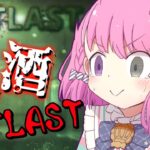 【 Outlast 】お酒呑んで酔っ払えば怖くないサバイバルホラゲをやるのら！【姫森ルーナ/ホロライブ】《Luna Ch. 姫森ルーナ》