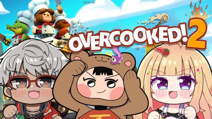 【Overcooked 2】ガイル村料理店開店！ビーストカップ打ち上げ！【アキロゼ/ホロライブ】《アキロゼCh。Vtuber/ホロライブ所属》