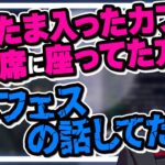 【ガチで気をつけろ】活動者の友人がいるリスナーにリテラシーの大切さを伝える四季凪アキラ【#VOLTACTION #にじさんじ】