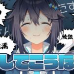 【雀魂】明科プロとお勉強会！【にじさんじ／空星きらめ】《空星きらめ/Sorahoshi Kirame【にじさんじ】》