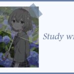 【 Study with me 】1.5h いっしょに勉強&作業【 にじさんじ / 家長むぎ 】《家長むぎ【にじさんじ所属】》