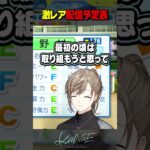 叶史上激レアの配信スケジュールが出た理由《Kanae Channel》