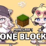 【Minecraft】１ブロック上の友情 #ししわた1ブロック【獅白ぼたん/ホロライブ】《Botan Ch.獅白ぼたん》