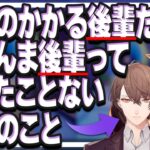 【娘の涙の為に!】ゲーム内1の問題シーンにドン引きする花畑チャイカ＆加賀美ハヤト【#にじさんじ】