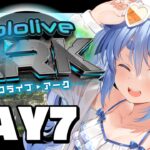 【＃ホロARK】ホロライブARK開始！7日目ぺこ！【ホロライブ/兎田ぺこら】《Pekora Ch. 兎田ぺこら》