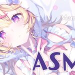 【ASMR/MemberOnly】つきいちめんげんASMR🎧️今月もおつかれ🛌💤【尾丸ポルカ/ホロライブ】《Polka Ch. 尾丸ポルカ》