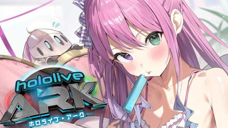 【 #ホロARK 】初レイド参加＆Ark生活最終日！カルカロで特攻なのら！！！🦕【姫森ルーナ/ホロライブ】《Luna Ch. 姫森ルーナ》