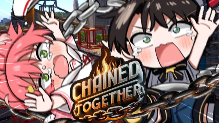 【 Chained Together 】うるさい２人が共に鎖で繋がれ頂上を目指す【#みこスバ】《Miko Ch. さくらみこ》