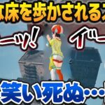 透明な床を歩かされ、人間のものとは思えない叫び声を上げてみこちとミオしゃを爆笑させる大空スバル【ホロライブ切り抜き】