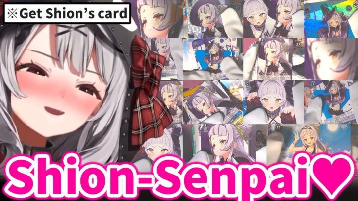 Chloe’s reaction everytime she gets Shion Cards【Hololive/Eng sub】