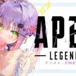 【Apex Legends】フルパランク【常闇トワ/ホロライブ】《Towa Ch. 常闇トワ》