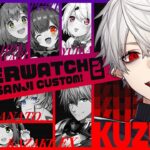 【 OW2 】 ヲーバーヲッチ 【 にじさんじの方々と 】《Kuzuha Channel》