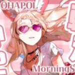 【OHAPOL】#74 7/29月曜日！あなたはどんな月曜日？！！【尾丸ポルカ/ホロライブ】《Polka Ch. 尾丸ポルカ》