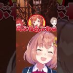 絶対に落ちてはいけない鎖ゲームでの戦犯が見つかった #vtuber #nijisanji《本間ひまわり – Himawari Honma -》